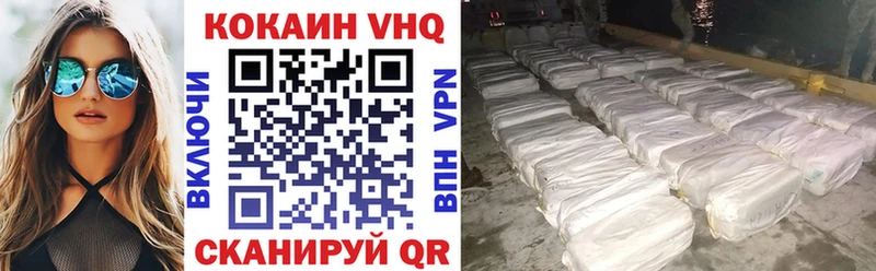 Купить Брюховецкая ГАШИШ  СОЛЬ  Мефедрон  Героин  КОКАИН  Бошки Шишки 