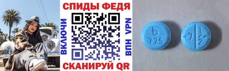 hydra   Брюховецкая  Амфетамин 98% 