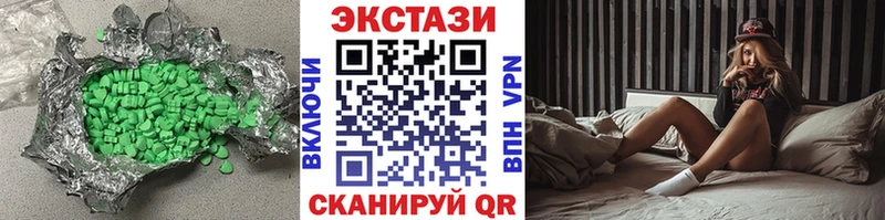 Ecstasy диски  Брюховецкая 