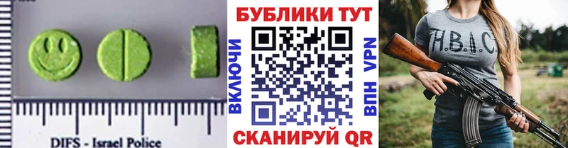 Экстази круглые Брюховецкая