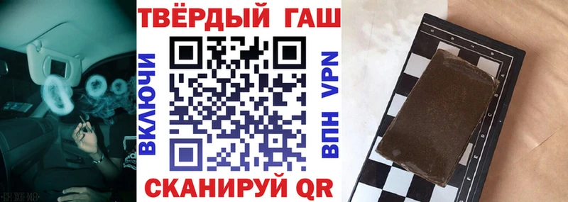 хочу наркоту Брюховецкая блэк спрут tor ГАШИШ Premium