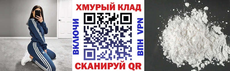 купить наркоту кракен tor Героин VHQ Брюховецкая