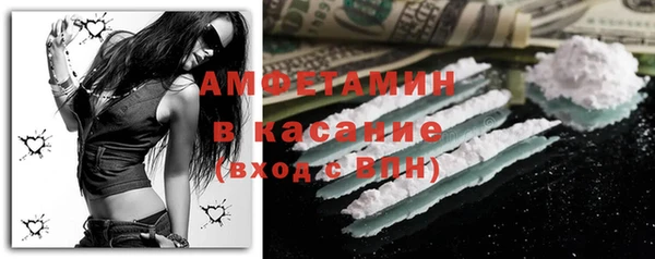 таблы Балахна