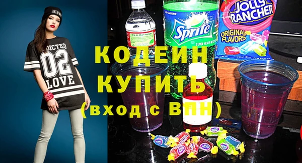 молекула духа Балабаново