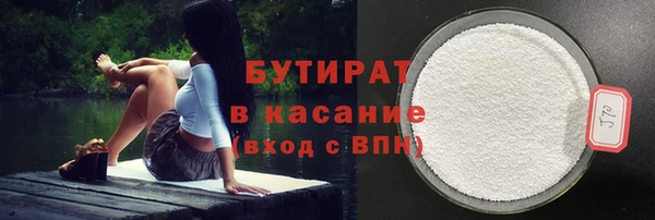 молекула духа Балабаново