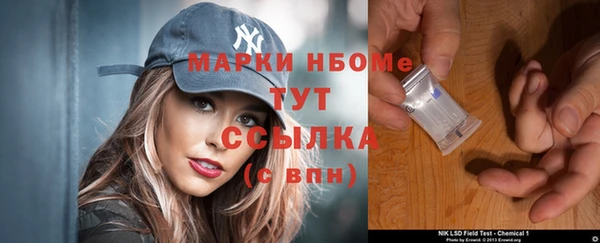 таблы Балахна