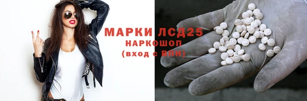 таблы Балахна