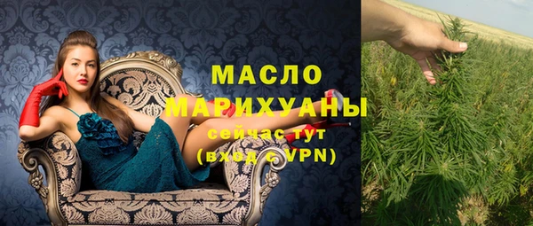 молекула духа Балабаново