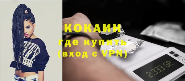 молекула духа Балабаново