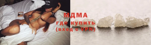 молекула духа Балабаново