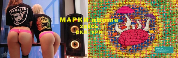 таблы Балахна