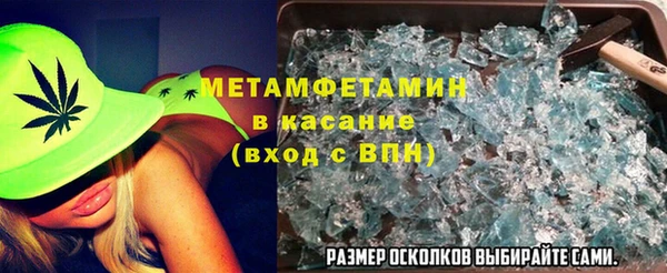 таблы Балахна