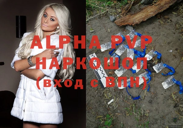 таблы Балахна