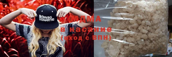 молекула духа Балабаново