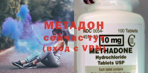 молекула духа Балабаново