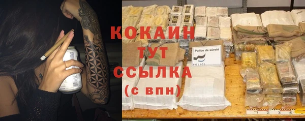 молекула духа Балабаново
