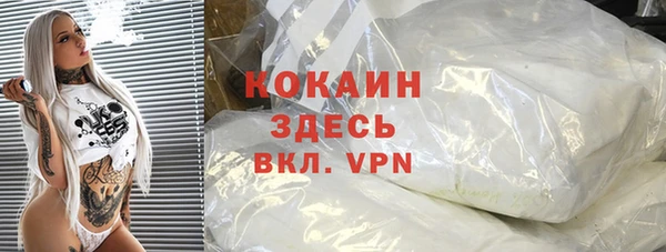 молекула духа Балабаново