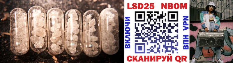 ЛСД экстази ecstasy  МЕГА как войти  Брюховецкая 