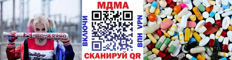 цены наркотик  Брюховецкая  МДМА кристаллы 