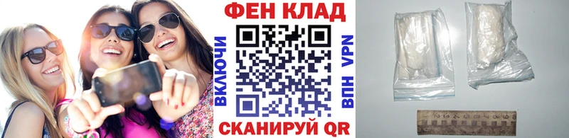 Метамфетамин кристалл  Брюховецкая 