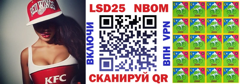 Марки NBOMe 1500мкг  kraken сайт  Брюховецкая 