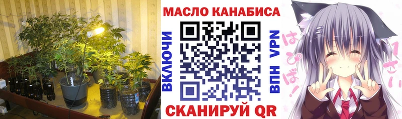 Дистиллят ТГК Wax  Брюховецкая 
